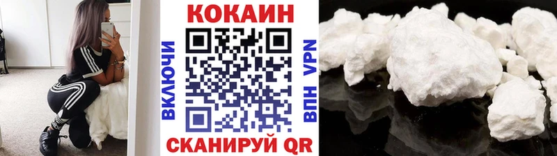 COCAIN 98%  купить наркотик  Солнечногорск 