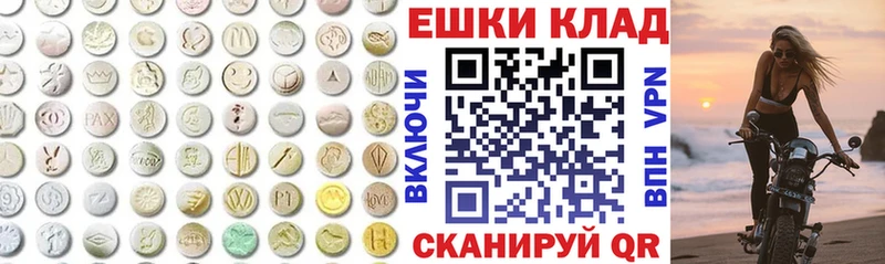 Экстази 300 mg  Солнечногорск 