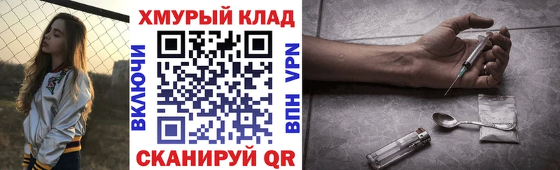 как найти закладки  Солнечногорск  Героин VHQ 