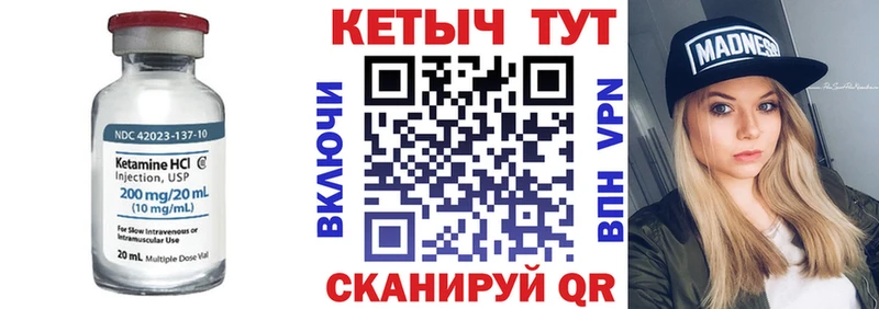 наркотики  Солнечногорск  КЕТАМИН VHQ 