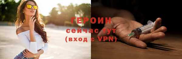 стаф Пестово