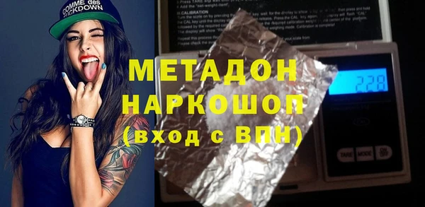 гашиш Алексеевка