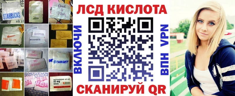 Лсд 25 экстази кислота  Солнечногорск 