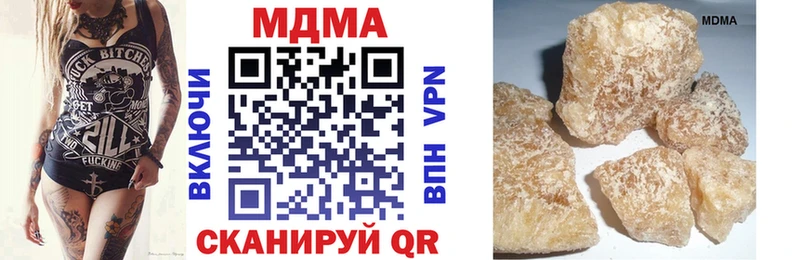 MDMA VHQ  площадка формула  Солнечногорск 