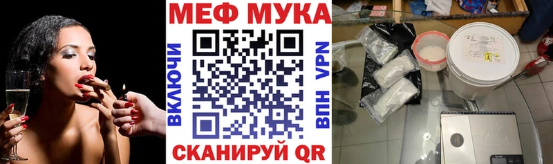 где купить наркоту  Солнечногорск  Мефедрон 4 MMC 