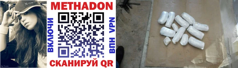 MEGA ONION  купить наркотик  Солнечногорск  Метадон мёд 