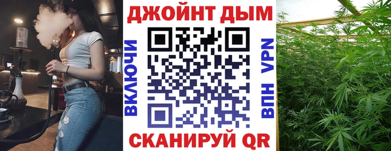 Конопля план Солнечногорск